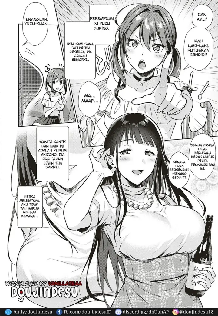 image-komik-swapping-party-chapter-01-1/28