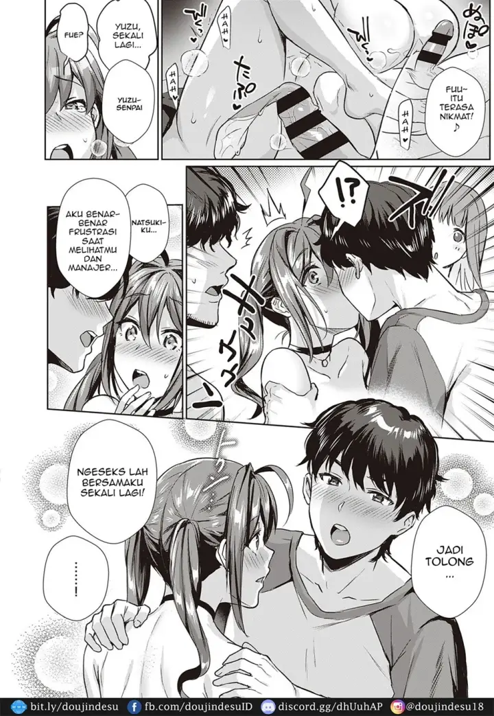 image-komik-swapping-party-chapter-02-end-17/30