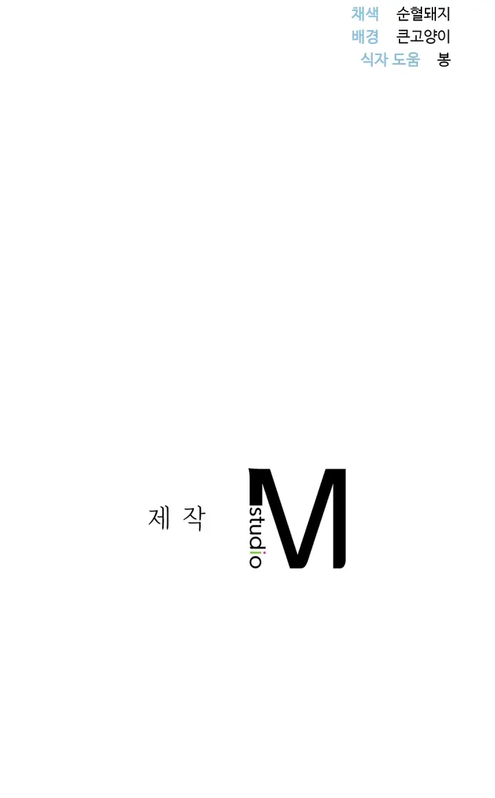 image-komik-sweet-family-bahasa-indonesia-chapter-03-57/59