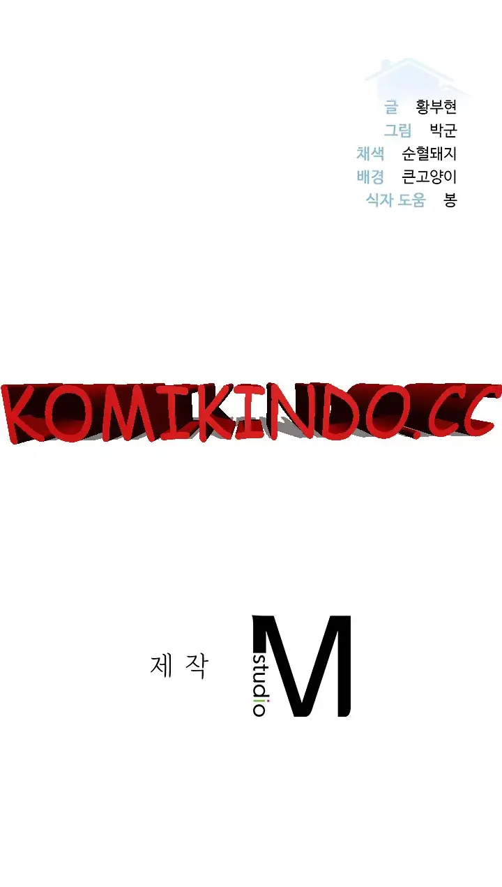 image-komik-sweet-family-bahasa-indonesia-chapter-07-27/29