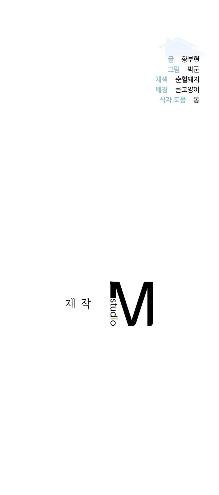 image-komik-sweet-family-chapter-10-24/25