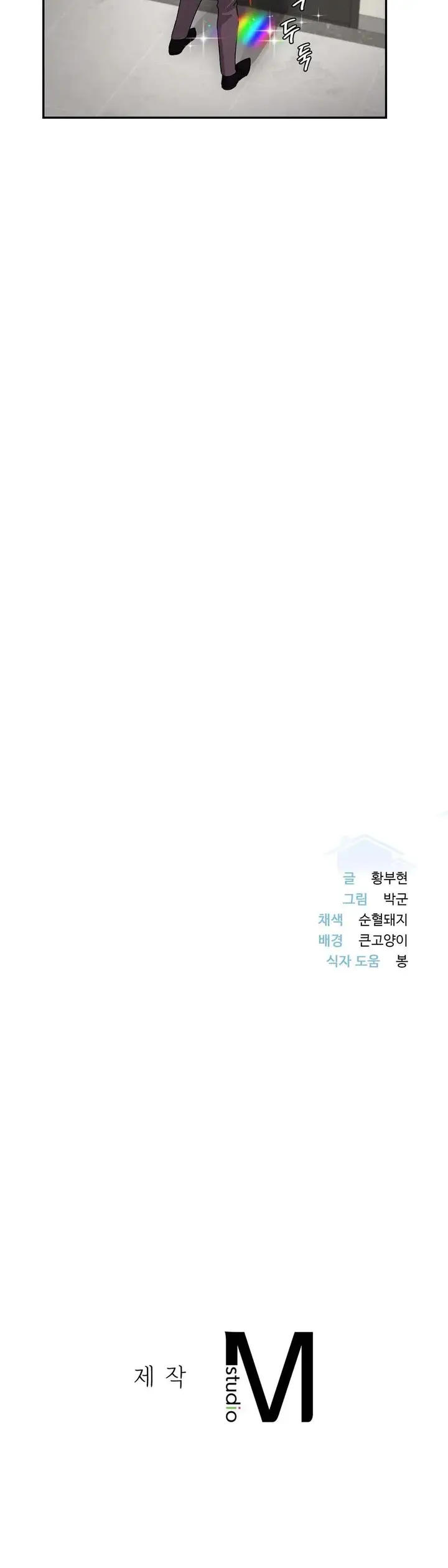 image-komik-sweet-family-chapter-9-26/27