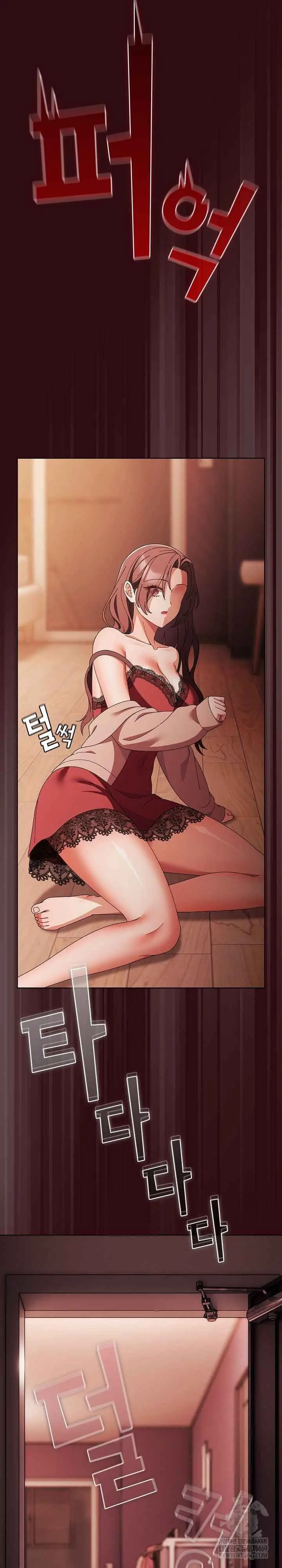 image-komik-sweet-girl-dirty-secret-chapter-45-24/32