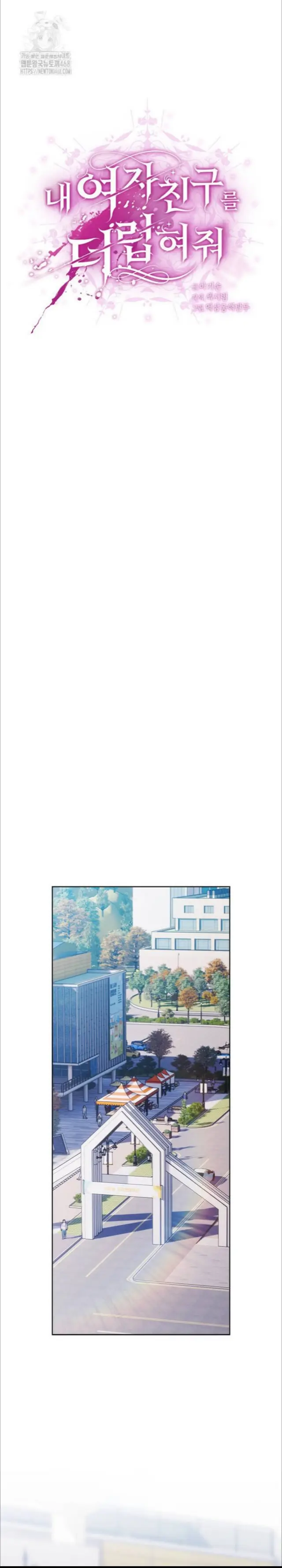 image-komik-sweet-girl-dirty-secrets-chapter-24-9/31