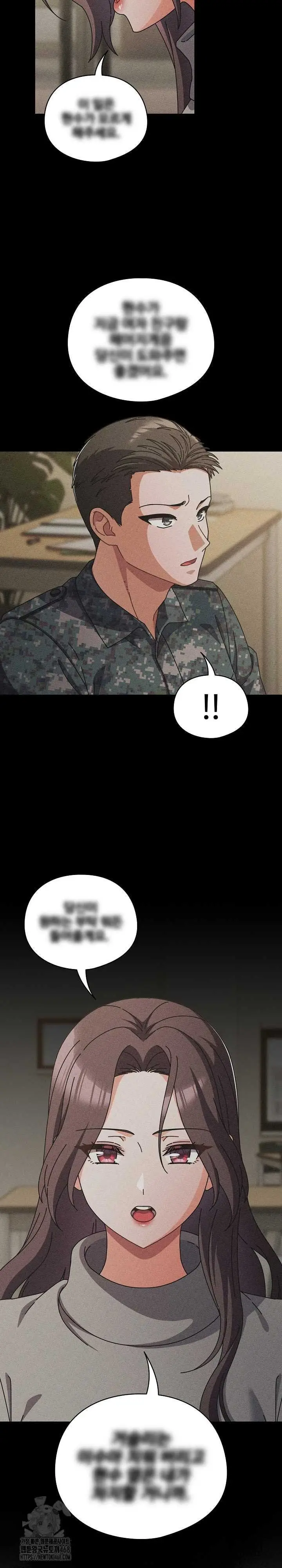 image-komik-sweet-girl-dirty-secrets-chapter-29-4/29