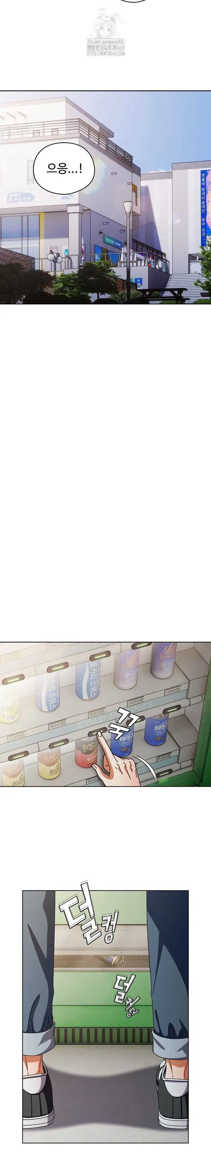 image-komik-sweet-girl-dirty-secrets-chapter-29-21/29