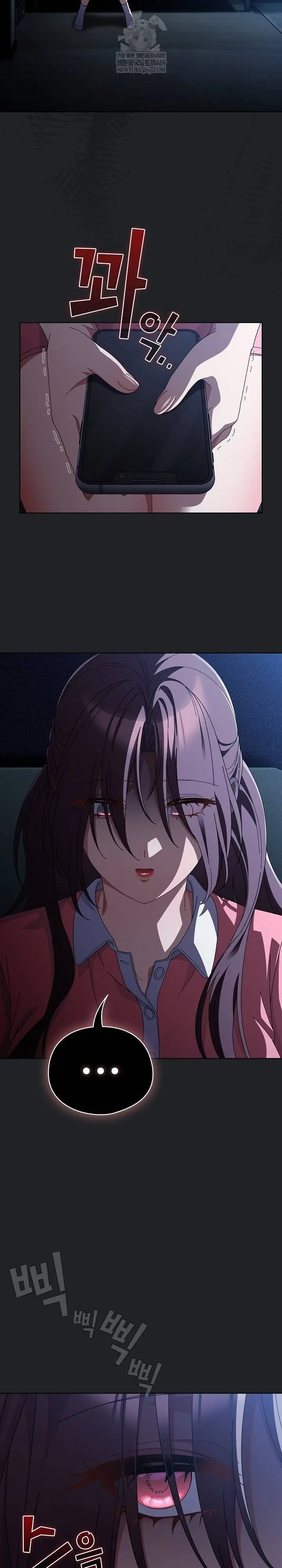 image-komik-sweet-girl-dirty-secrets-chapter-42-16/28