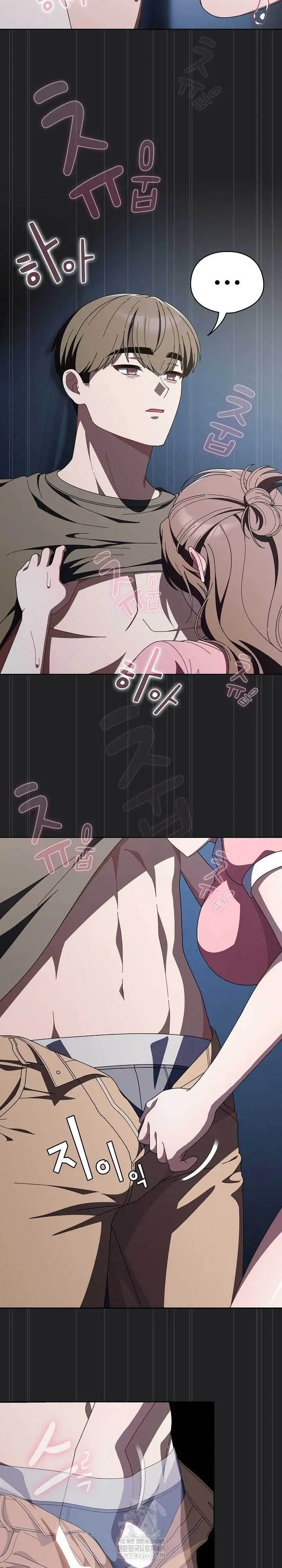 image-komik-sweet-girl-dirty-secrets-chapter-43-7/27