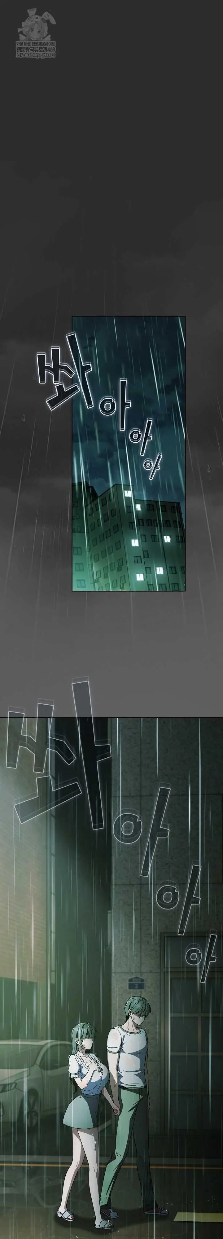 image-komik-sweet-girl-dirty-secrets-chapter-48-5/32