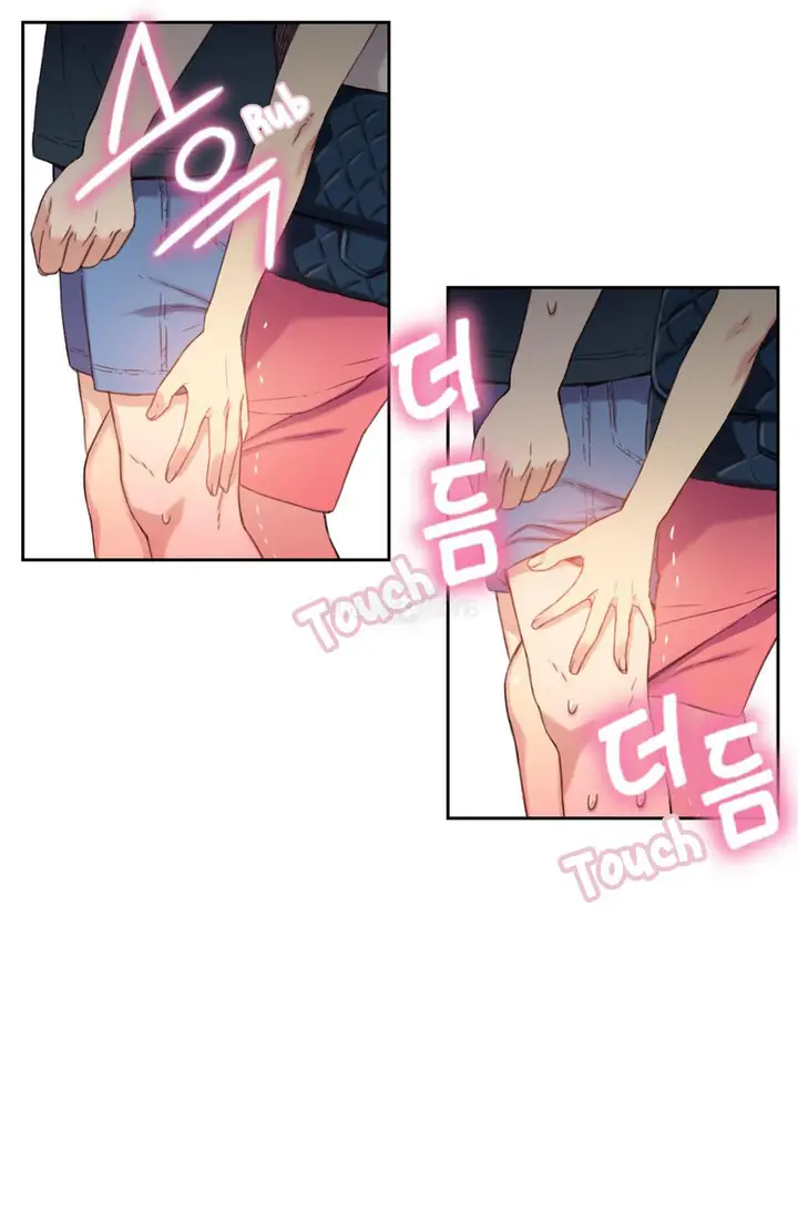 image-komik-sweet-guy-chapter-04-17/44