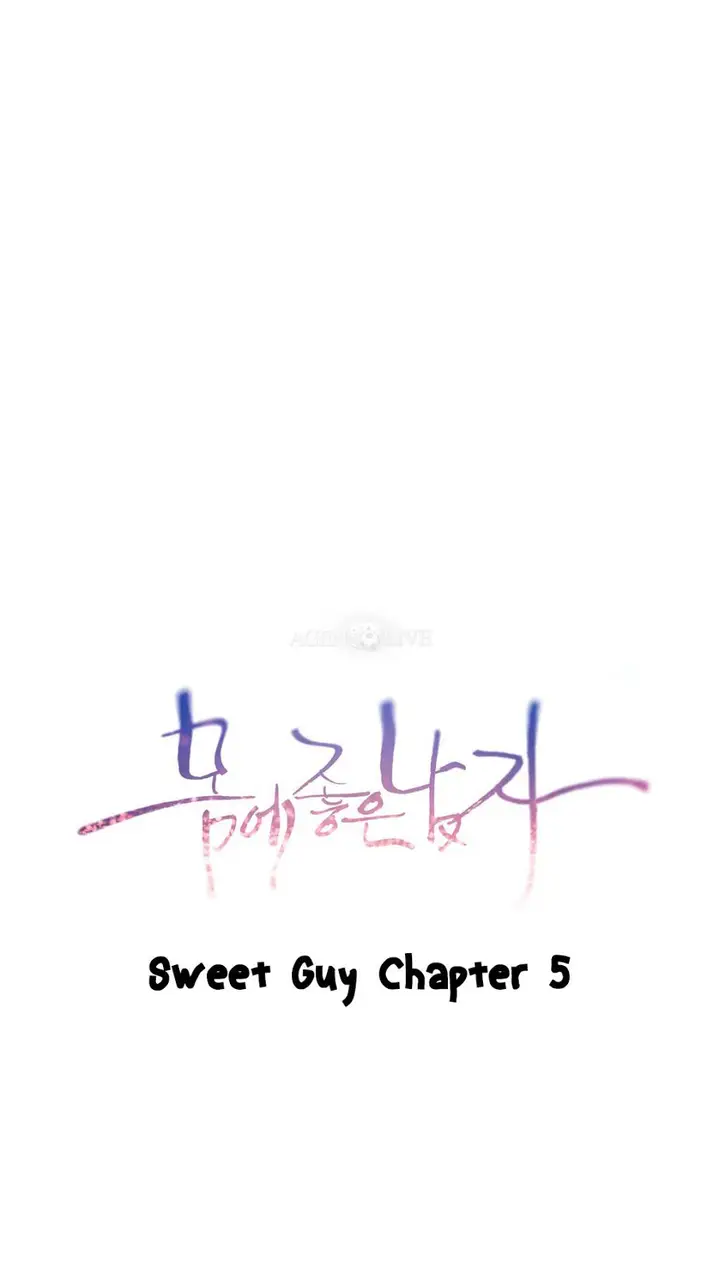 image-komik-sweet-guy-chapter-05-2/56