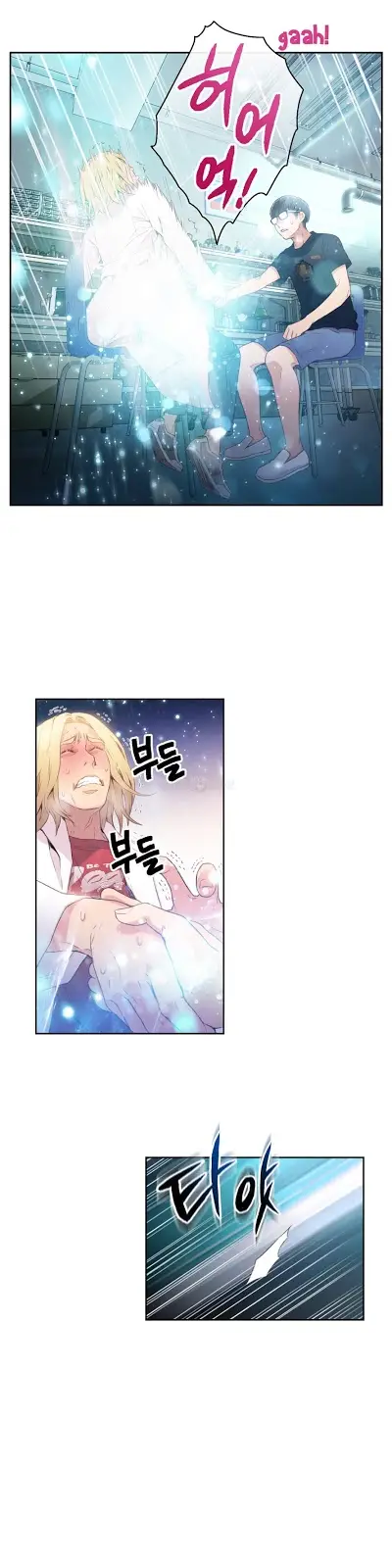 image-komik-sweet-guy-chapter-09-13/28