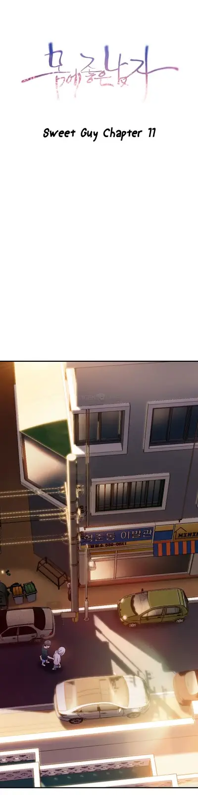 image-komik-sweet-guy-chapter-11-0/26