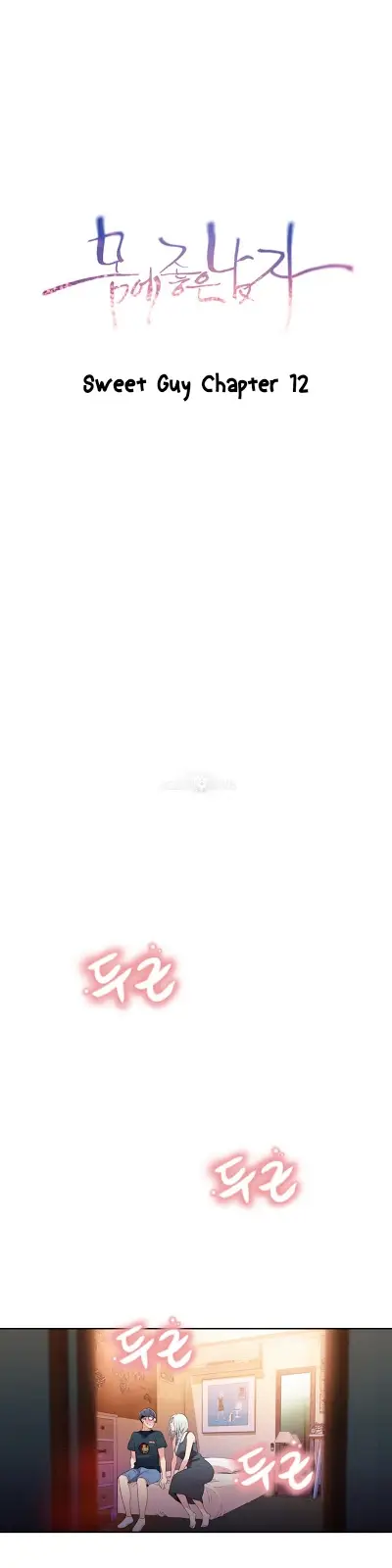 image-komik-sweet-guy-chapter-12-0/26