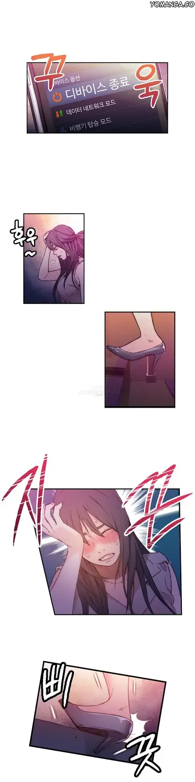 image-komik-sweet-guy-chapter-13-23/26