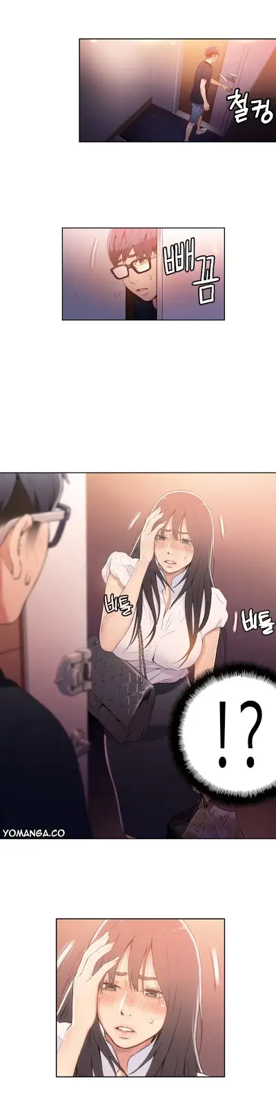 image-komik-sweet-guy-chapter-17-13/17