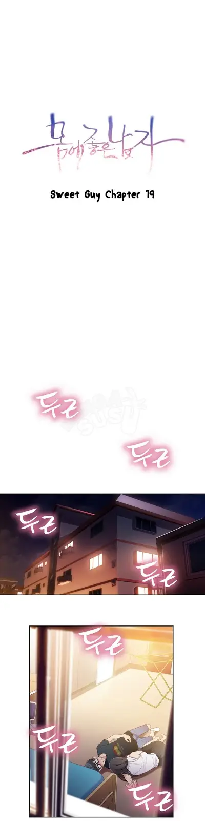 image-komik-sweet-guy-chapter-19-0/20