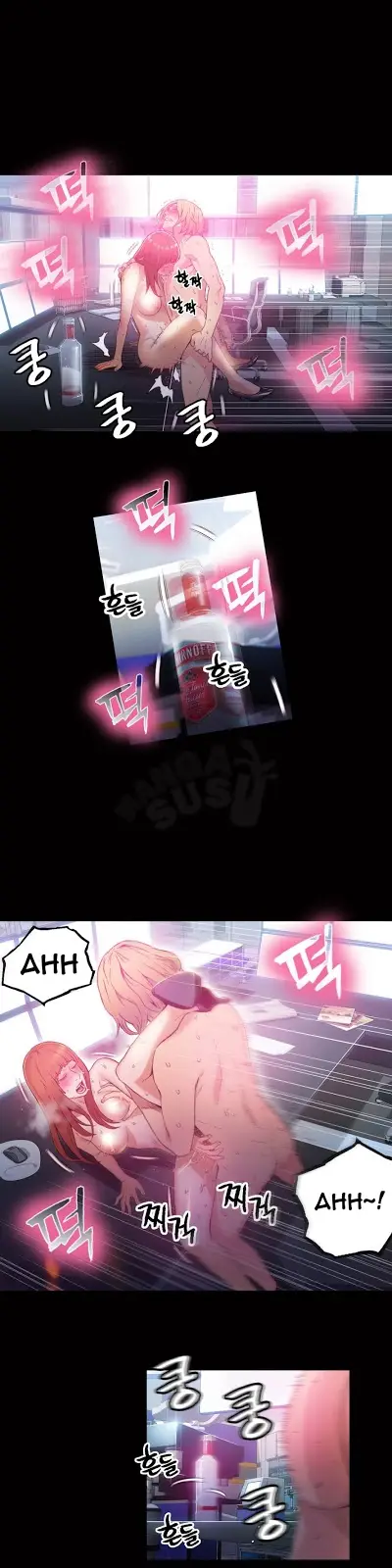 image-komik-sweet-guy-chapter-24-14/20