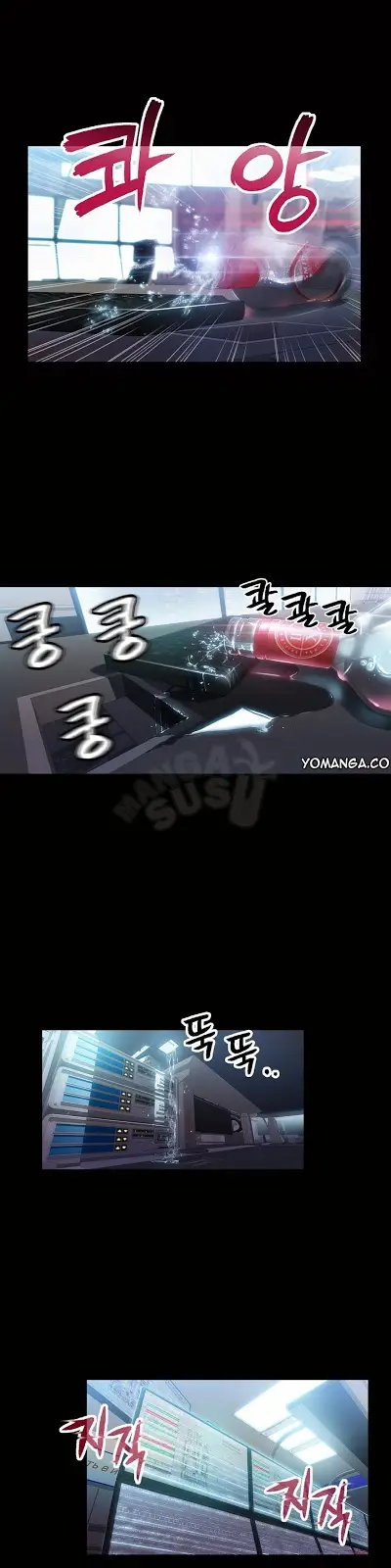 image-komik-sweet-guy-chapter-24-15/20