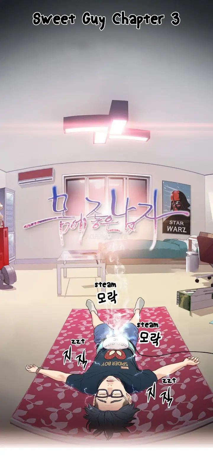 image-komik-sweet-guy-chapter-3-0/55