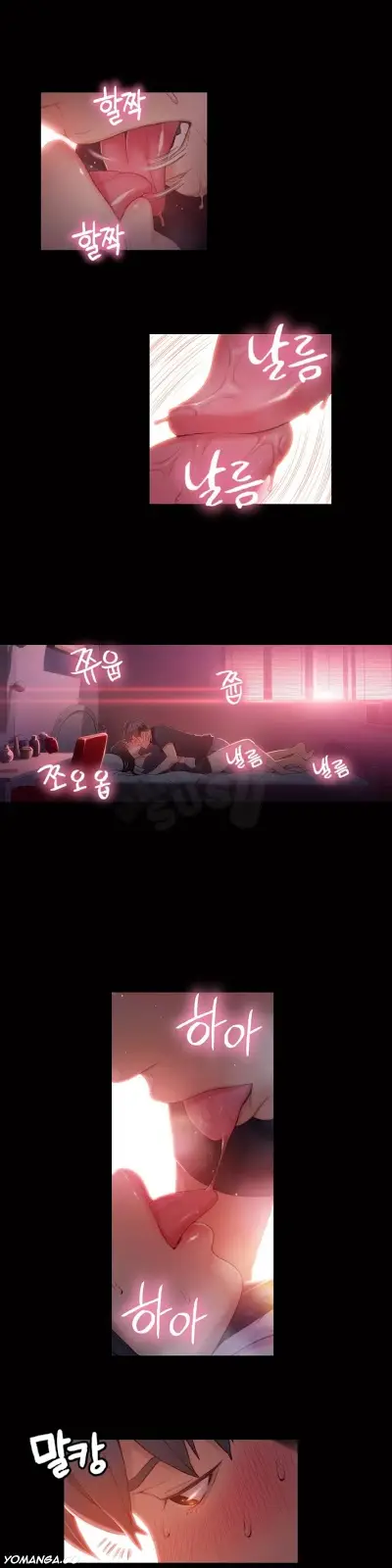 image-komik-sweet-guy-chapter-32-2/20