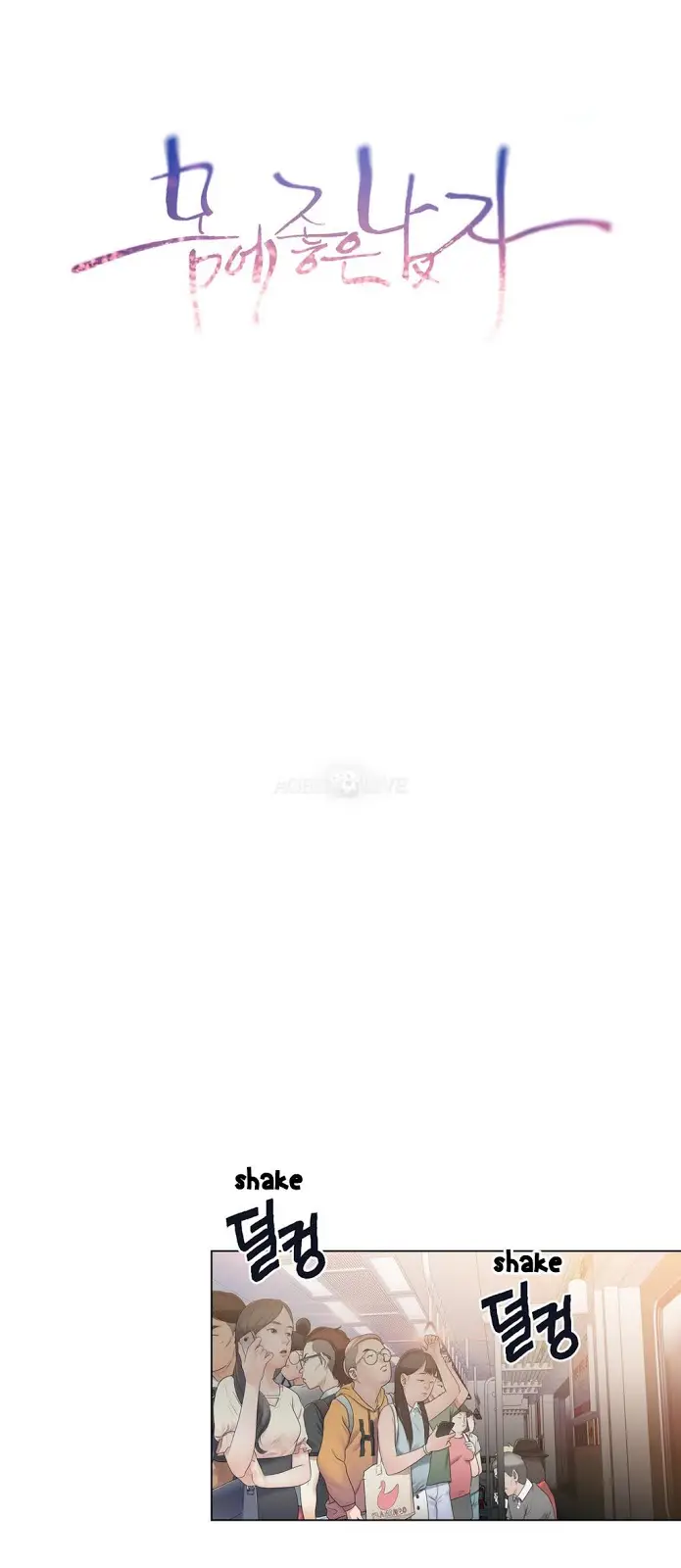 image-komik-sweet-guy-chapter-4-2/44