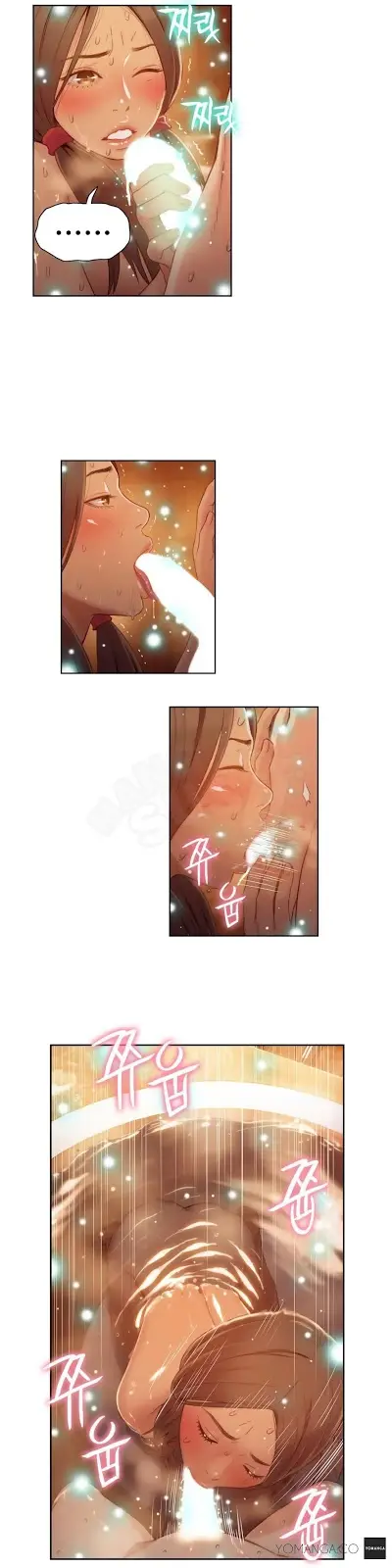 image-komik-sweet-guy-chapter-41-19/24