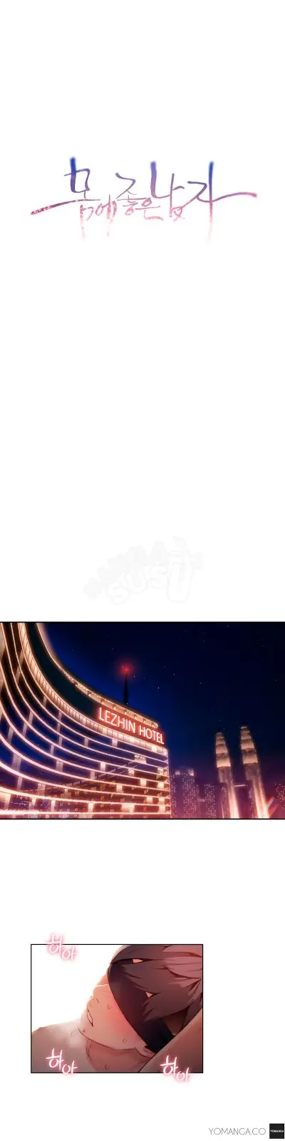 image-komik-sweet-guy-chapter-44-0/22