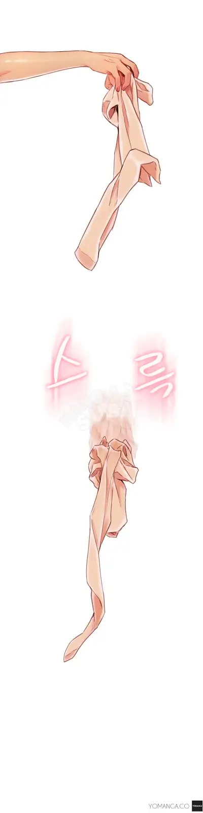 image-komik-sweet-guy-chapter-44-4/22