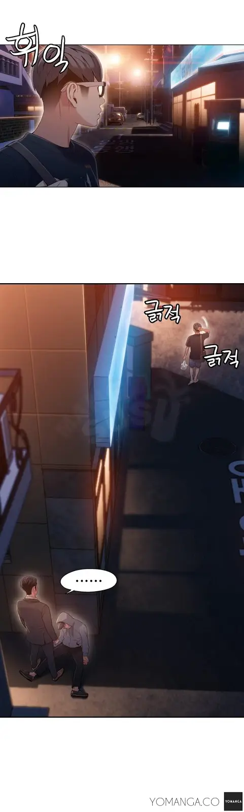 image-komik-sweet-guy-chapter-50-5/17