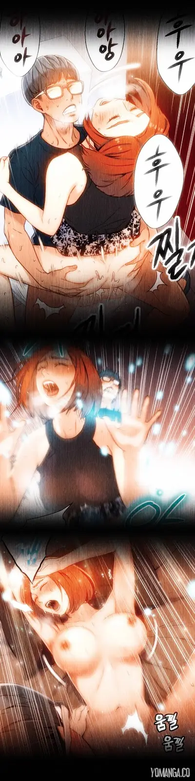 image-komik-sweet-guy-chapter-57-4/18