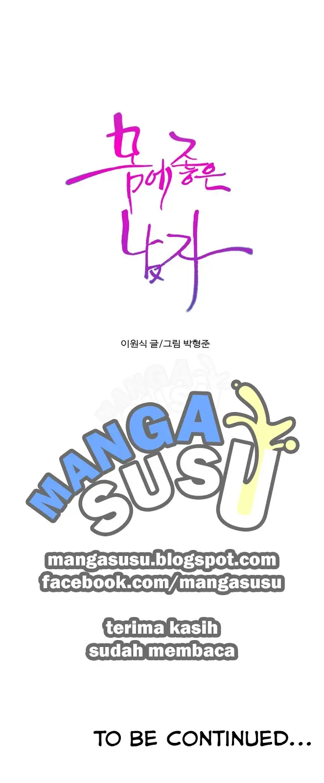 image-komik-sweet-guy-chapter-58-12/13