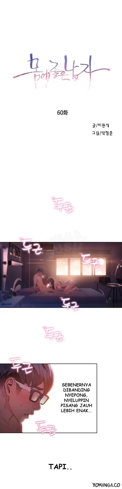 image-komik-sweet-guy-chapter-60-2/20