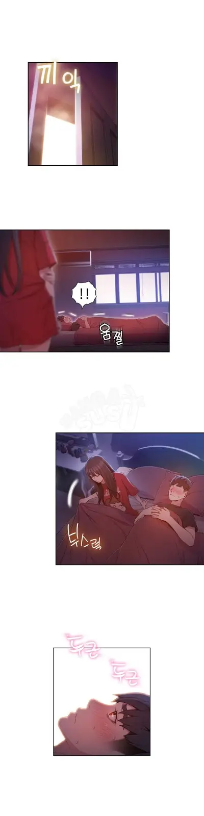 image-komik-sweet-guy-chapter-61-2/18