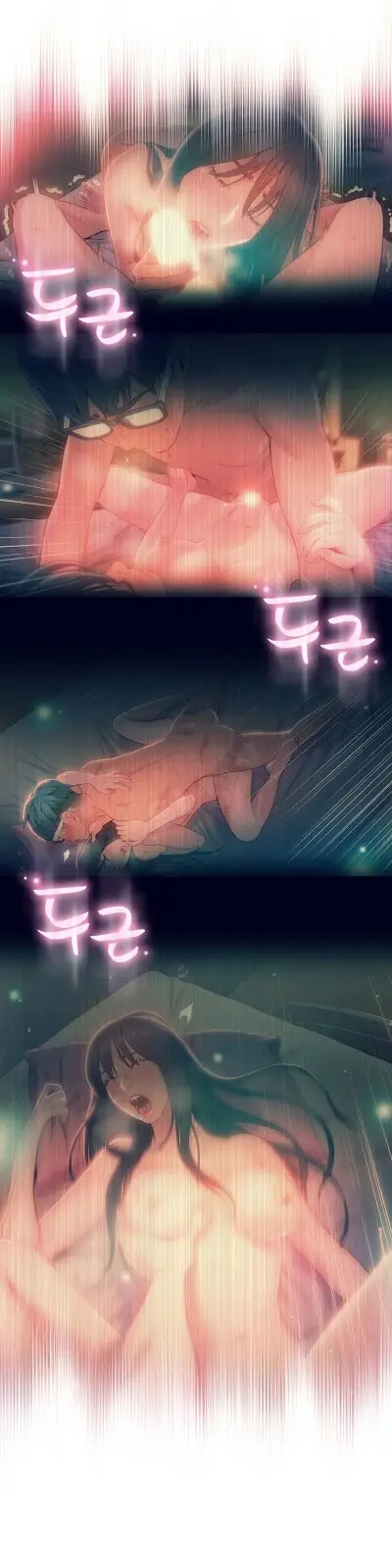 image-komik-sweet-guy-chapter-62-1/19