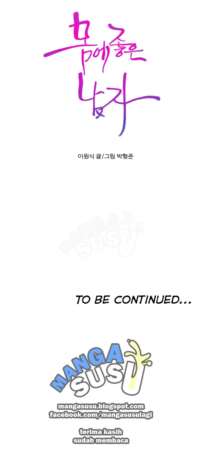 image-komik-sweet-guy-chapter-62-18/19