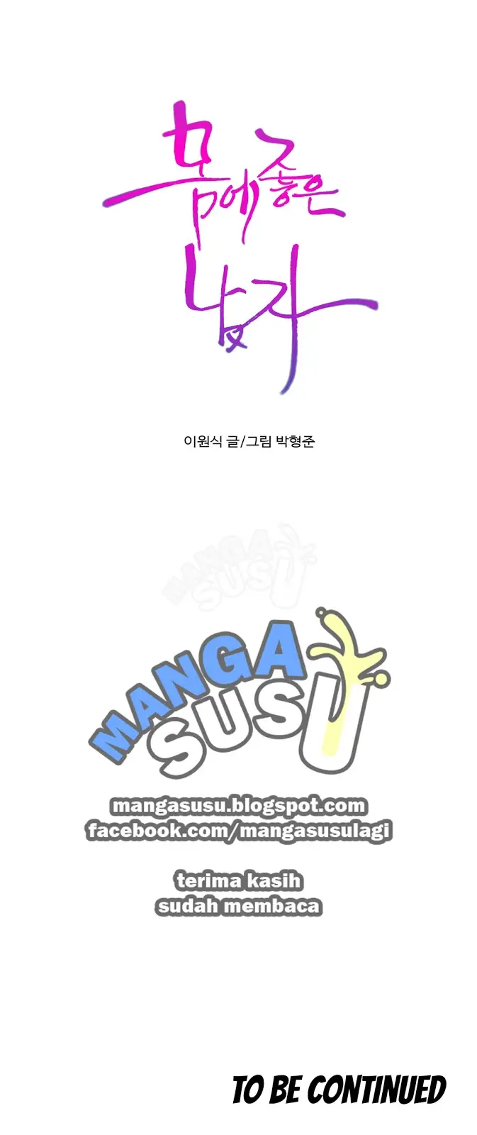 image-komik-sweet-guy-chapter-69-22/23