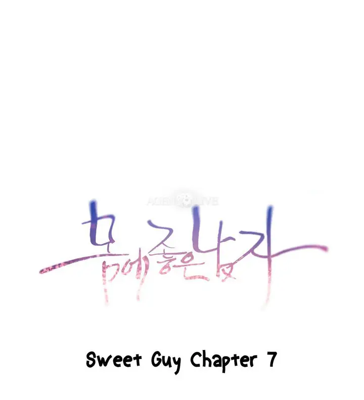image-komik-sweet-guy-chapter-7-0/51
