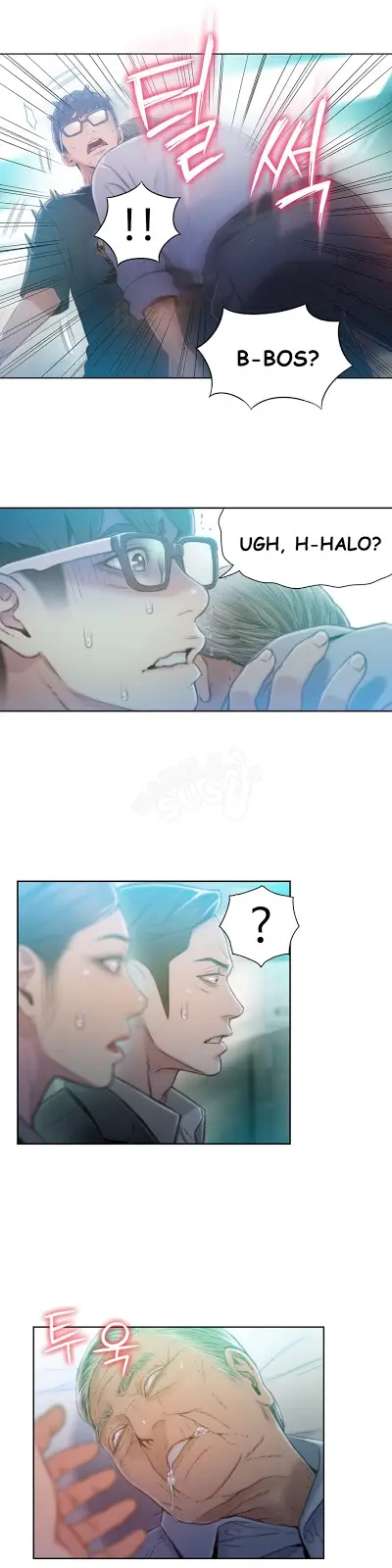 image-komik-sweet-guy-chapter-72-17/26