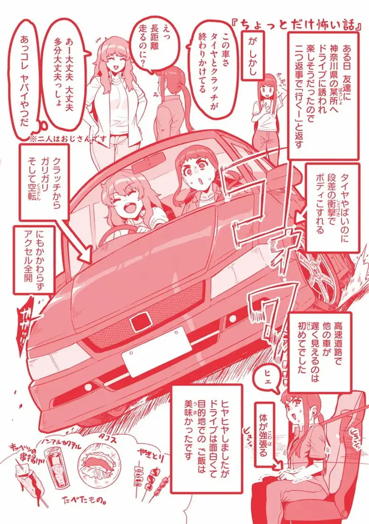 image-komik-sweet-hole-henkuma-chapter-07-28/31