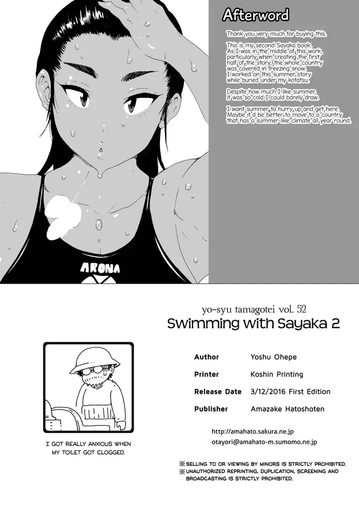 image-komik-swimming-with-sayaka-3-chapter-2-16/19