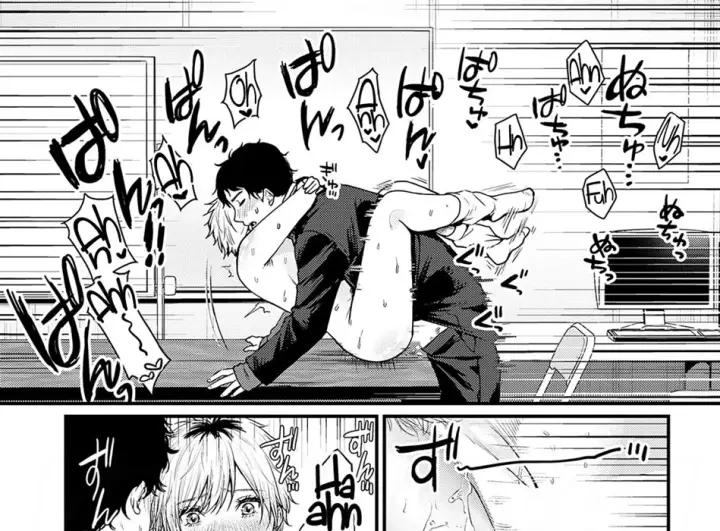 image-komik-swimsuit-chapter-01-end-44/52