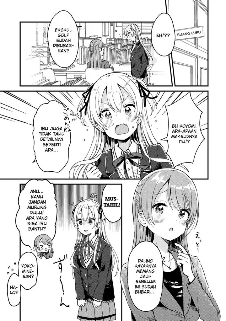 image-komik-swing-chapter-1-8/24