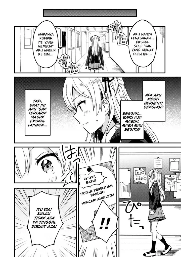 image-komik-swing-chapter-1-9/24