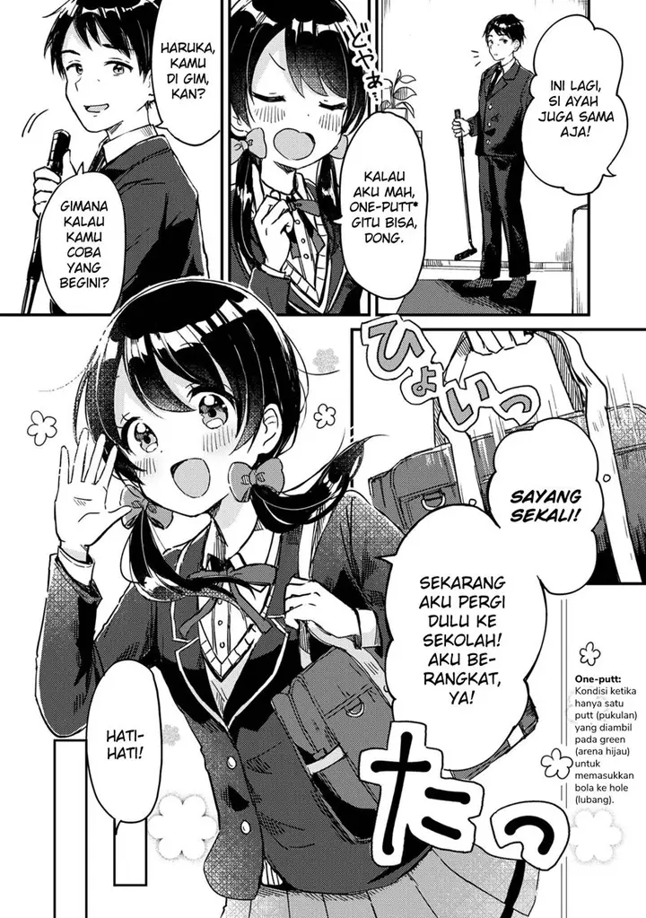 image-komik-swing-chapter-1-11/24