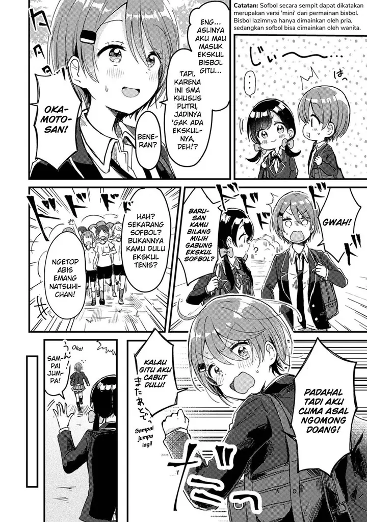 image-komik-swing-chapter-1-13/24
