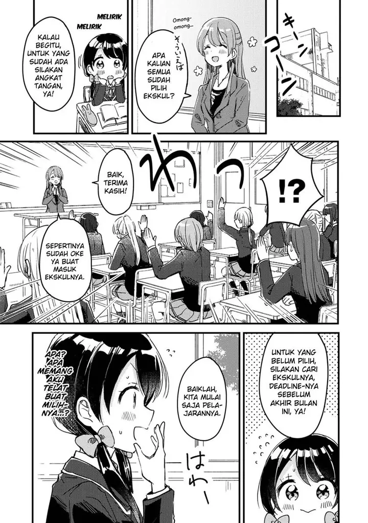 image-komik-swing-chapter-1-14/24