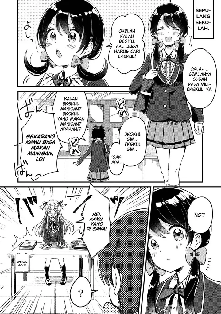 image-komik-swing-chapter-1-15/24