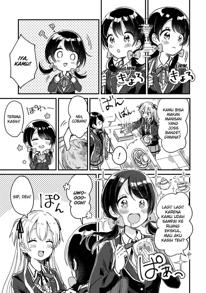 image-komik-swing-chapter-1-16/24