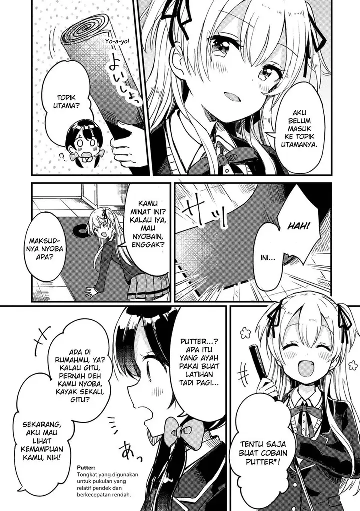 image-komik-swing-chapter-1-18/24